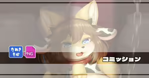 Page 95 of Shibaemon - preview thumbnail