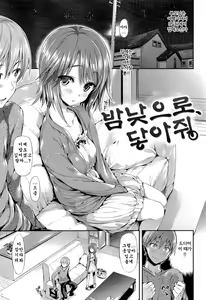 Page 138 of Porno Switch - preview thumbnail