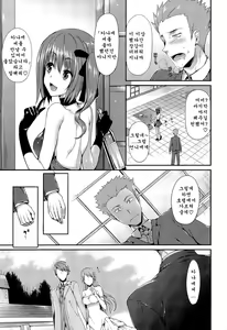 Page 166 of Porno Switch - preview thumbnail