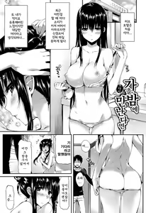 Page 178 of Porno Switch - preview thumbnail