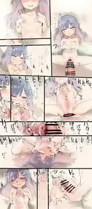 Page 413 of Guro / Necro - preview thumbnail