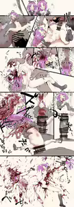 Page 415 of Guro / Necro - preview thumbnail