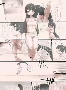 Page 432 of Guro / Necro - preview thumbnail