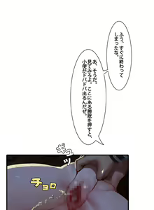Page 694 of Guro / Necro - preview thumbnail