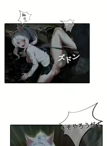 Page 698 of Guro / Necro - preview thumbnail