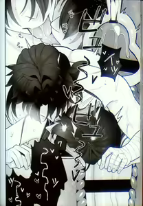 Page 60 of Katsuai - thirsty of love - preview thumbnail