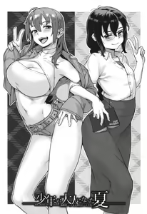 Page 160 of Shounen ga Otona ni Natta Natsu | 소년이 어른이 되는 여름 - preview thumbnail