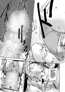 Page 17 of Sei Rusu Lady - preview thumbnail