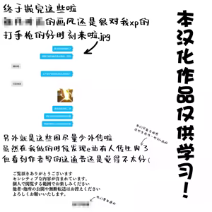 Page 178 of 秋月时雨汉化合集 - preview thumbnail