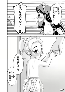 Page 29 of LO Enkou - preview thumbnail