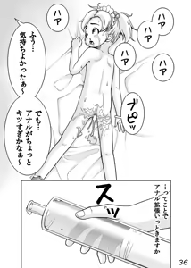 Page 37 of LO Enkou - preview thumbnail