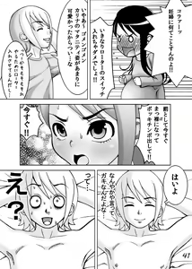 Page 42 of LO Enkou - preview thumbnail