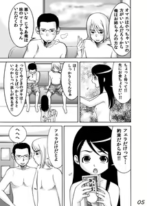 Page 6 of LO Enkou - preview thumbnail