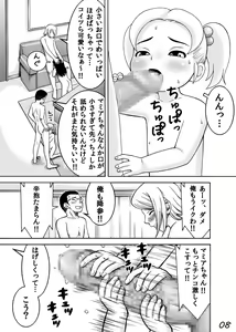 Page 9 of LO Enkou - preview thumbnail