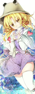 Page 827 of スギユウ (97799) 2024.06.05 - preview thumbnail
