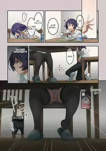 Page 15 of Daisuki na Okaa-san no Onara de Shasei shita Ohanashi | 사랑하는 엄마의 방귀로 사정한 더러운 이야기 - preview thumbnail