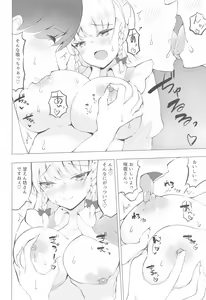 Page 9 of Naisho no Sakuya-san - preview thumbnail