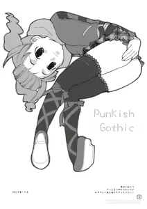 Page 18 of GO 841 WAY!! - preview thumbnail