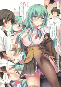 Page 99 of 白河子Shirakawako - preview thumbnail