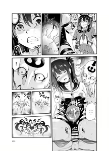 Page 42 of Tsuyagari Mura Nana - preview thumbnail