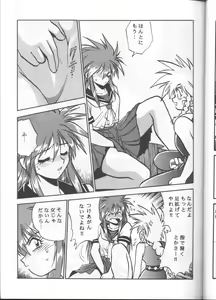 Page 24 of Ura Outlanders - preview thumbnail