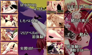 Page 1641 of ChuChu Heaven - preview thumbnail