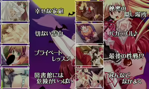 Page 1650 of ChuChu Heaven - preview thumbnail