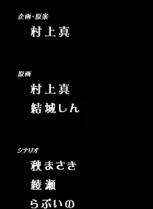 Page 332 of ChuChu Heaven - preview thumbnail