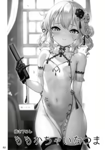 Momoka China Tsuma — hentai manga cover on Fhentai