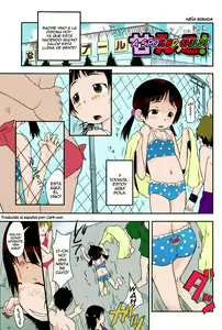 Amaekko! | Una Niña Mimada (decensored) — hentai manga cover on Fhentai