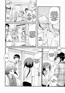 Page 3 of Tsutomesaki no Musume-san o Oishiku Itadaku Hon | La Hija de mi Jefe - Una Historia Sobre una Niña Lasciva - preview thumbnail