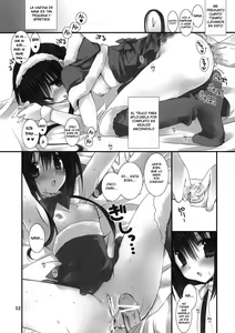 Page 11 of Imouto no Otetsudai 2 | La Ayuda de la Hermanita 2 - preview thumbnail