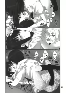 Page 12 of Imouto no Otetsudai 3 | La Ayuda de la Hermanita 3 - preview thumbnail