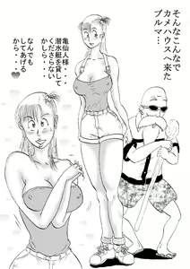 Page 17 of Hanzaiteki Bakunyuu Girl Part 3 - preview thumbnail
