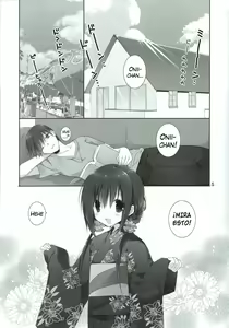 Page 3 of Imouto no Otetsudai 7 | La Ayuda de la Hermanita 7 - preview thumbnail