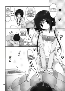 Page 16 of Imouto no Otetsudai 8 | La Ayuda de la Hermanita 8 - preview thumbnail