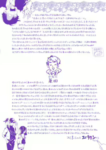 Page 174 of Koishite Furete - Loving and Touching | 去恋爱去感触 - preview thumbnail