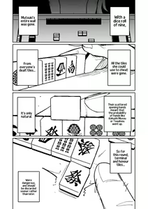 Page 165 of Benriya 68 Datsui Mahjong Ichi ~Sankaisen~ - preview thumbnail
