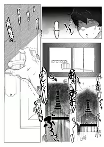 Page 40 of Manbiki Shita Ore no Kawari ni Haha ga Zenra Dogeza | Una Madre se disculpa desnuda mientras folla por un robo en una tienda que cometio por error su hijo - preview thumbnail