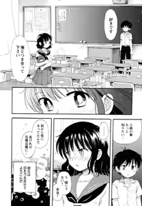 Page 4 of Shishunki to Neko Pants - preview thumbnail