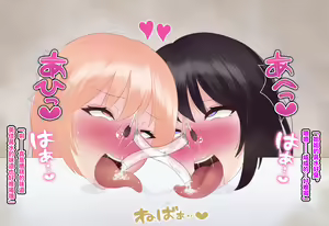 Page 107 of Dohentai Shimai no Scatolo Play - preview thumbnail