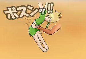 Page 60 of Jungle Shounen Poi - preview thumbnail