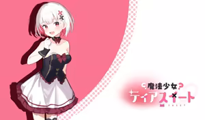 Page 847 of Magical Girl Tear Sweet - preview thumbnail