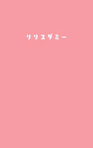 Page 879 of Magical Girl Tear Sweet - preview thumbnail