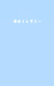 Page 881 of Magical Girl Tear Sweet - preview thumbnail