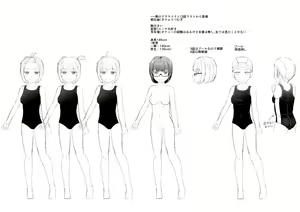 Page 207 of Imouto Saimin Appli - SISTER HYPNOSIS app - preview thumbnail