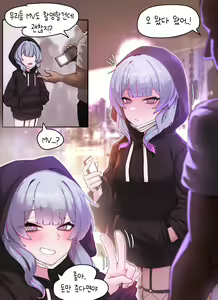 Page 2 of Rabbit Hole!! - preview thumbnail