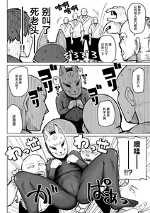 Page 116 of Sex Tanoshii - Let's enjoy Sexual activity. + Tenshi to Kabuka + Umakai Joshi no Dashita Kotae - preview thumbnail