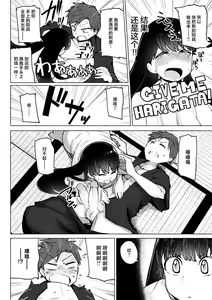 Page 128 of Sex Tanoshii - Let's enjoy Sexual activity. + Tenshi to Kabuka + Umakai Joshi no Dashita Kotae - preview thumbnail