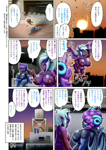 Page 16 of Ajinroku ~Wanpaku Bouzu to Succubus~ - preview thumbnail
